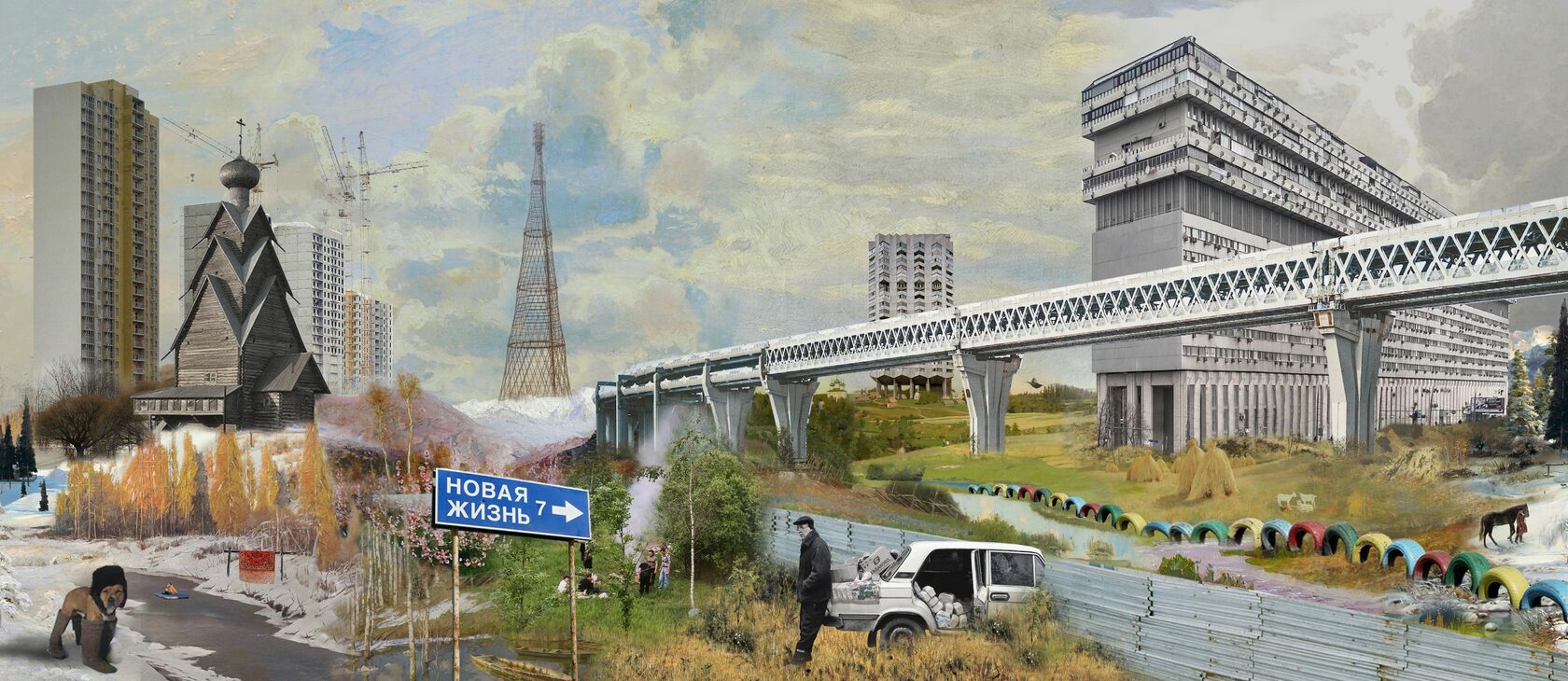 «Национальное в перспективе» — исследование к Арх Москва 2023